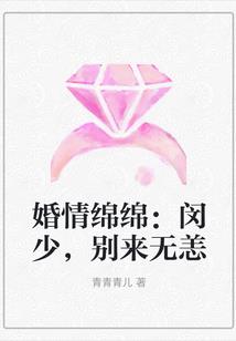 妖尾：我是全能魔导师