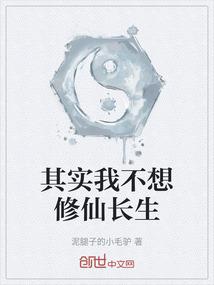 悲壮人生