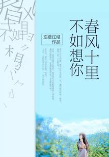 学霸同学，快到我的怀里来