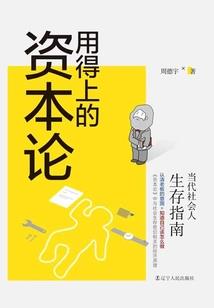 霸道总裁：兜兜转转还是她