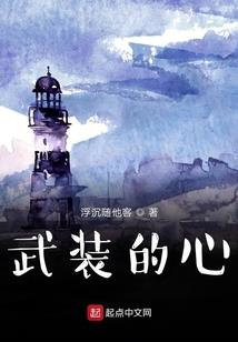 浴火重生：天赐孽缘怎么破