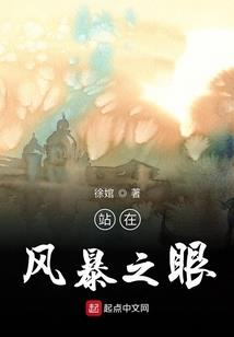 东京王妃
