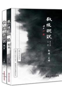 那时年少春衫薄