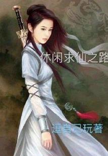 逼不得已的爱情