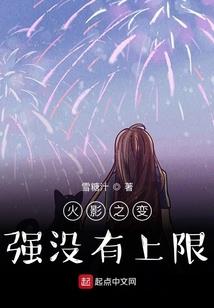 末世女神