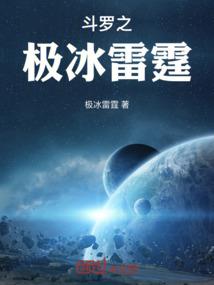 绝色毒医：男神的秘密恋人