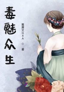 毁灭主神