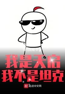 残唐七曜