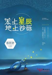 世界上最后一个武侠