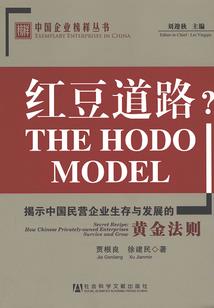 童话故事大冒险