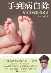 头骨佛牌