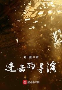 伐天神录