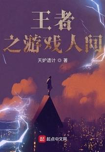 新纪元之晶魄之争