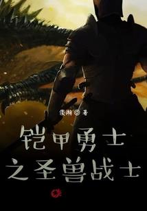 魇师张正豪