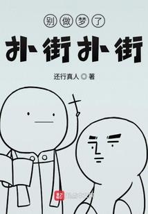 痴梦碎语