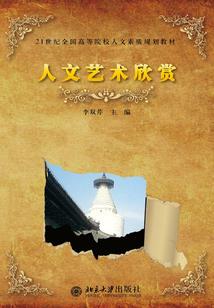 盛夏的雪花1