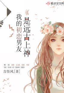 王座全书