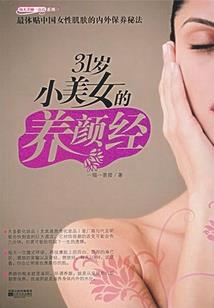 要你成为我的新娘