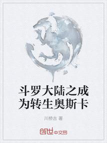 权倾天下：可王上独爱夫人