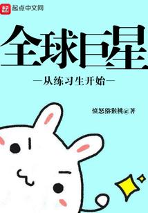 鲛不离孟