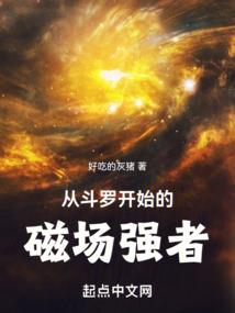 用情匪浅休道离
