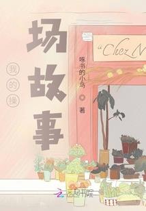 星族之重新崛起