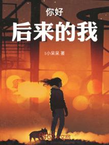 僵尸名流