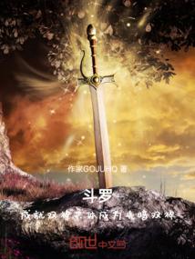 老师太强悍