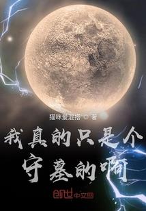 赚钱媳妇败家儿