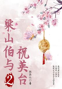 求佛纪