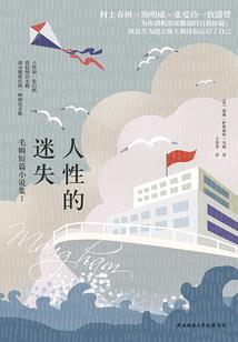 鬼夫送子有道