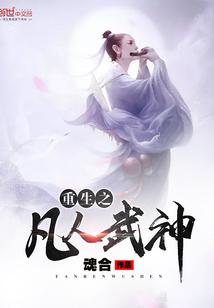 克苏鲁的精灵世界