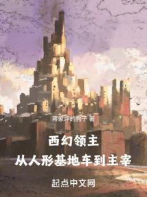 爱卿，女帝在此