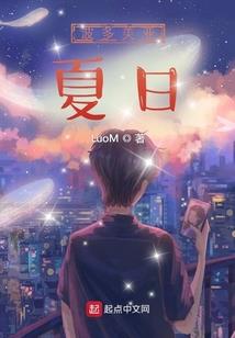 从斗罗开始的打工人