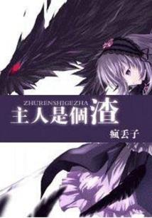 封神之巡狩天下