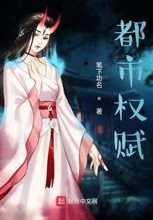 都市的遭遇