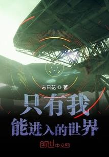 花呆