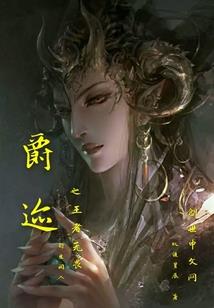 剑帝：剑极