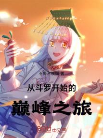变身之崩坏学园系统