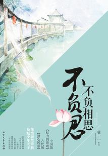 傲世剑灵