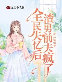 人间诸鬼事