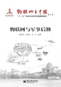 至尊狼行都市
