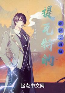 让配角也幸福