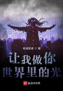 界主神