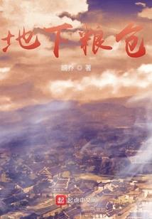 此非江湖