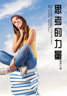 痞侠传奇