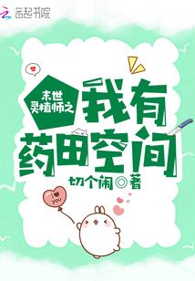 腹黑太子天降萌妃