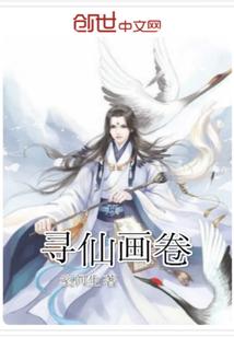 赤色红炎两别生