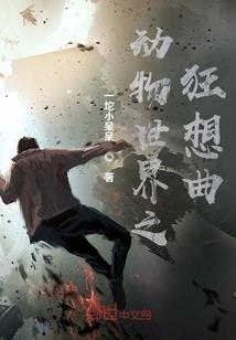 时生浂梦