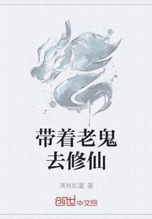 女王游戏